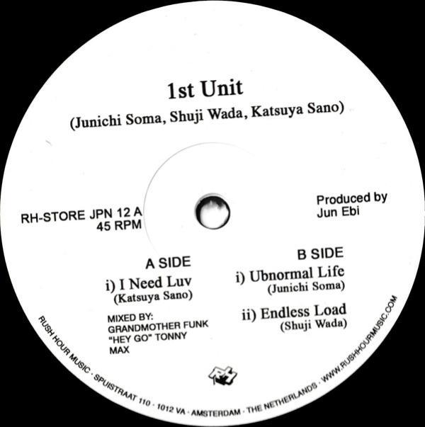  - 1st Unit Underpass Records EP