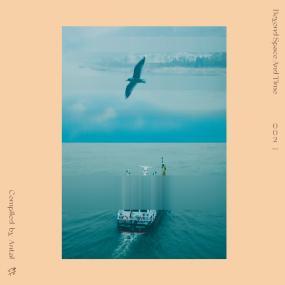 Antal Heitlager - Beyond Space And Time 002-2023