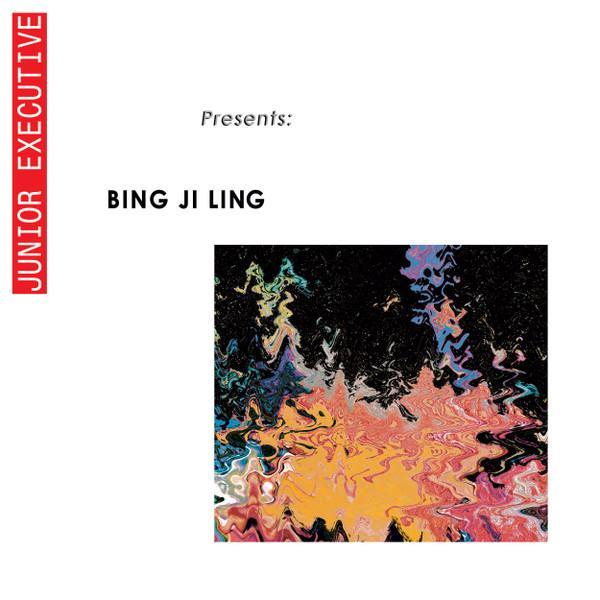 Bing Ji Ling - Give It To You / No Clue