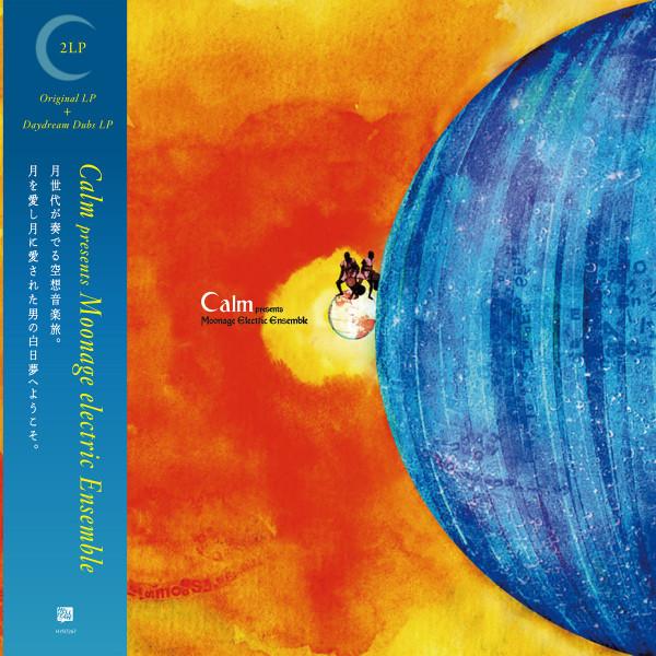 Calm - Moonage Electric Ensemble