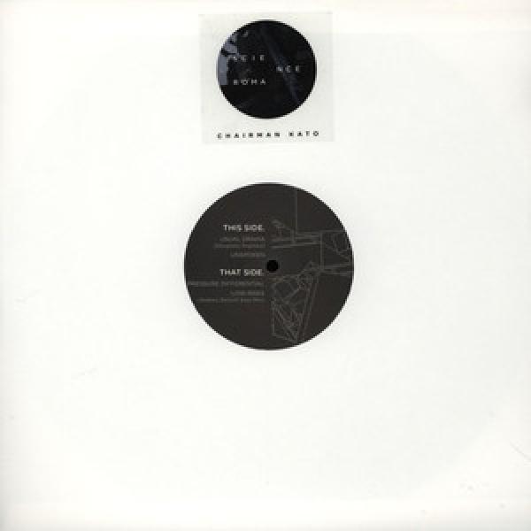 Chairman Kato - Science & Romance