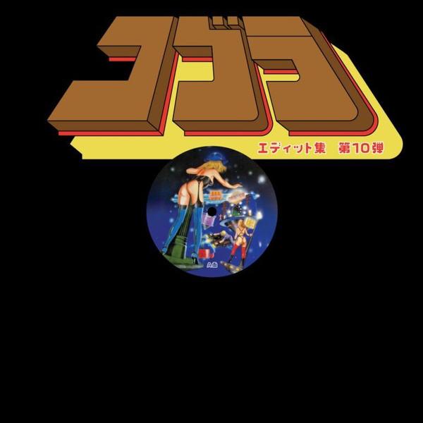  - Cobra Edits Vol. 10 (Japanese Limited Edition)