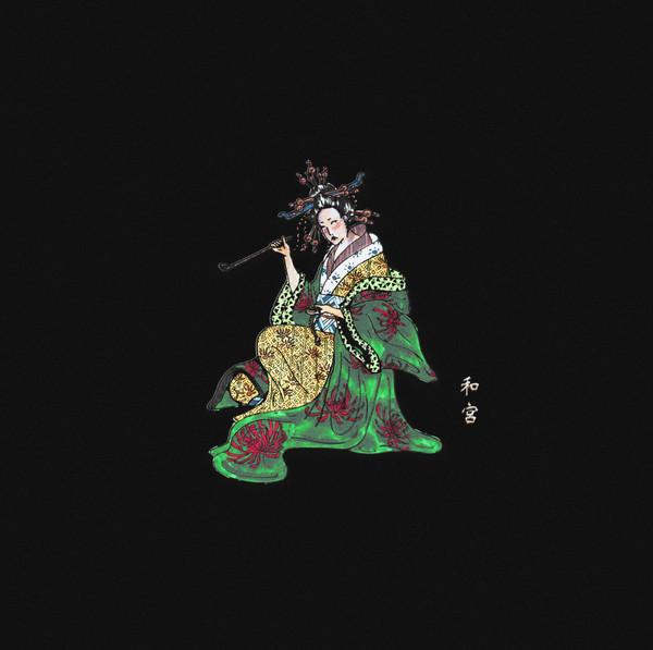 Delaj - Kazunomiya