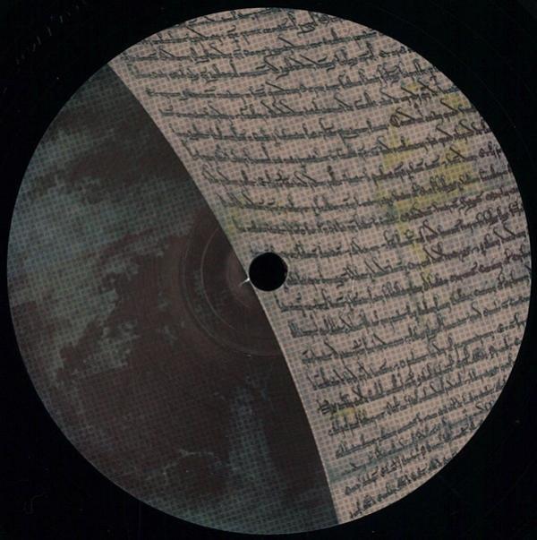 Dempa (3) - Charter Of The Forest EP