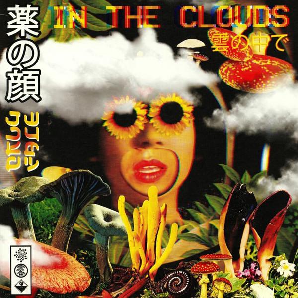 Drugface (3) - In The Clouds