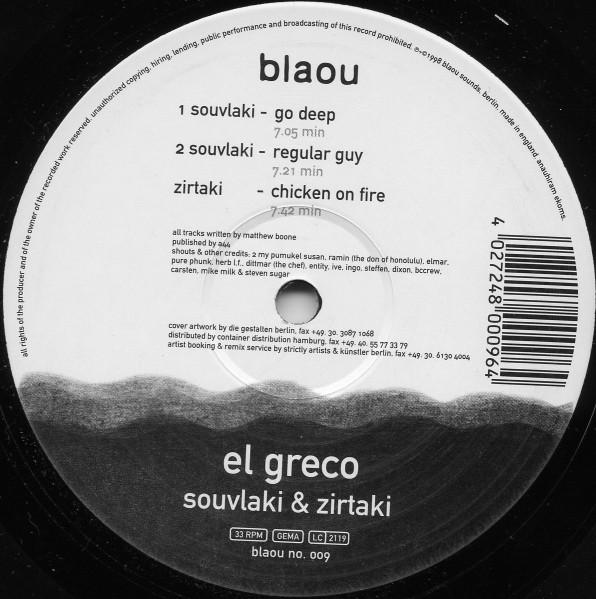 El Greco (2) - Souvlaki & Zirtaki