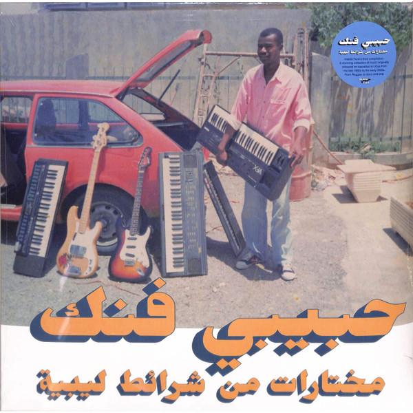  - Habibi Funk - A Selection Of Music From Libyan Tapes