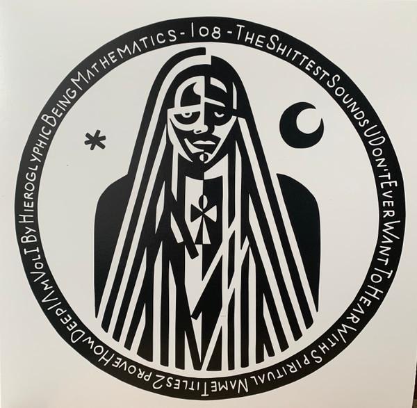 Hieroglyphic Being - The Shittest Sounds U Don't Ever Want 2 Hear With Spiritual Name Titles 2 Prove How Deep I Am