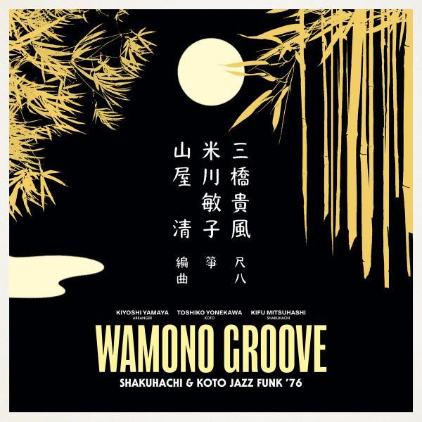 Kiyoshi Yamaya, Toshiko Yonekawa, Kifu Mitsuhashi - Wamono Groove (Shakuhachi & Koto Jazz Funk '76)
