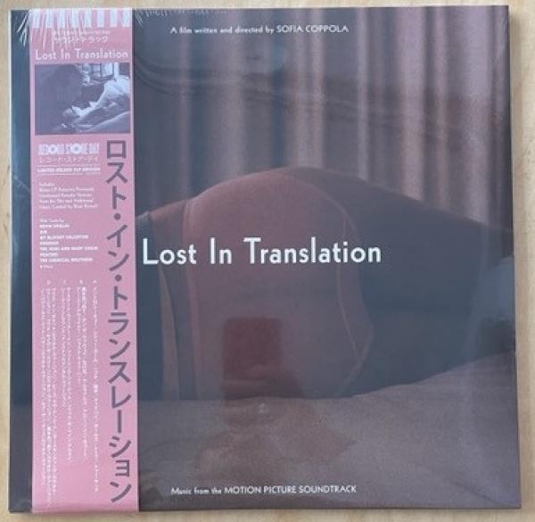  - Lost In Translation (Music From The Motion Picture Soundtrack)