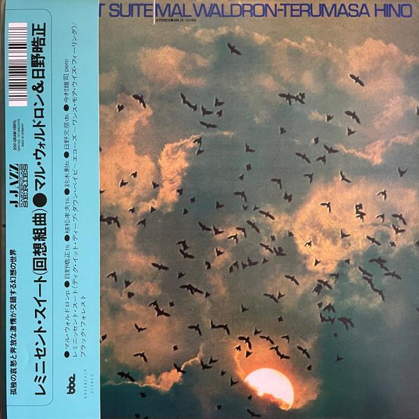 Mal Waldron, Terumasa Hino - Reminicent Suite