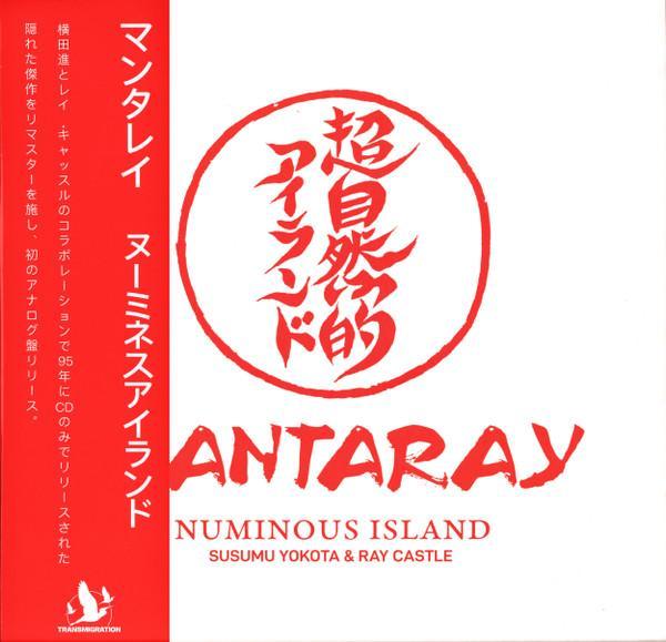 Mantaray - Numinous Island