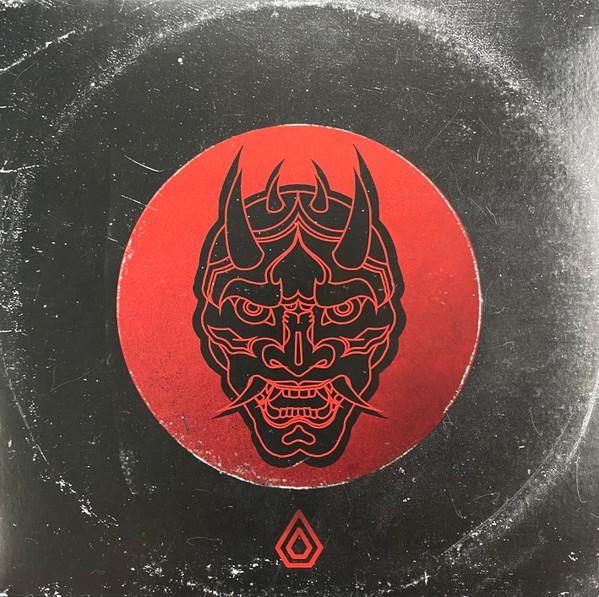 Seba - Oni