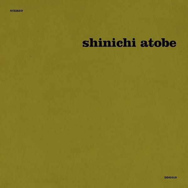 Shinichi Atobe - Butterfly Effect