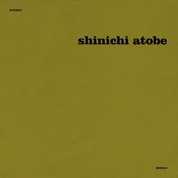 Shinichi Atobe - Butterfly Effect