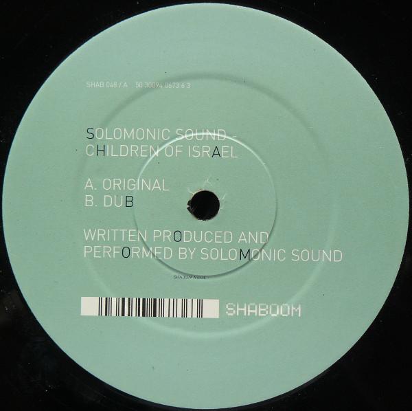 Solomonic Sound - Children Of Israel