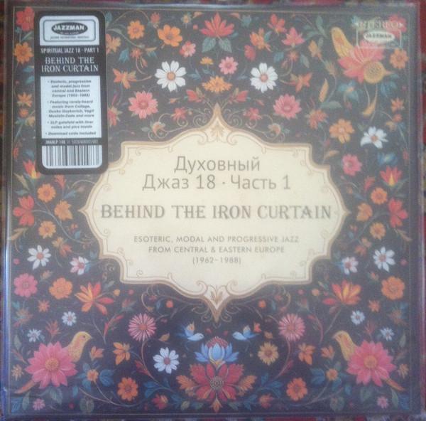  - Spiritual Jazz 18: Behind The Iron Curtain (Part 1)
