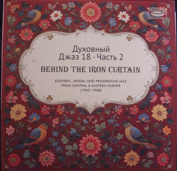  - Spiritual Jazz 18: Behind The Iron Curtain (Part 2)