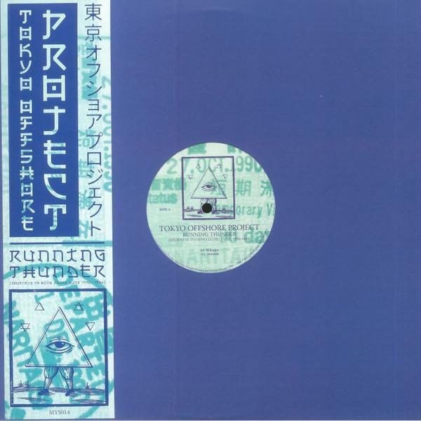 Tokyo Offshore Project - Running Thunder (Journeys To Hino Izuru Kuni, 1990​-​1994)