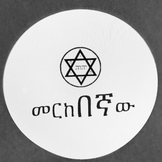 Tribe Of Colin - Wide Berth