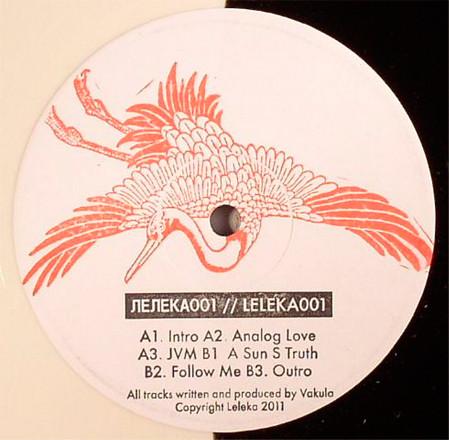 Vakula - Analog Love