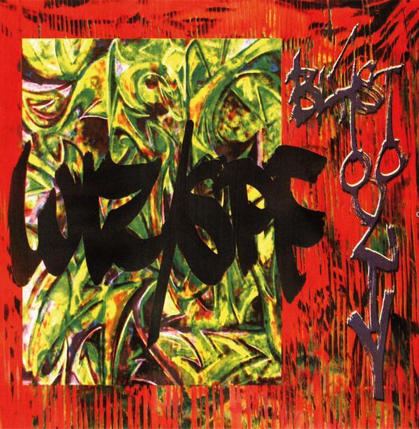 Wiz, SPF (3) - Wiz / SPF EP