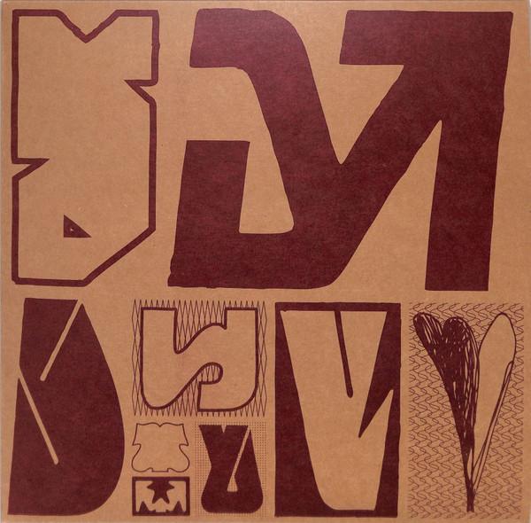 Yak (19) - Dire Hit EP
