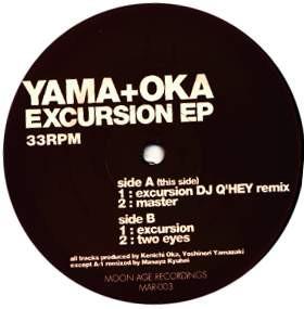 Yamaoka - Excursion EP