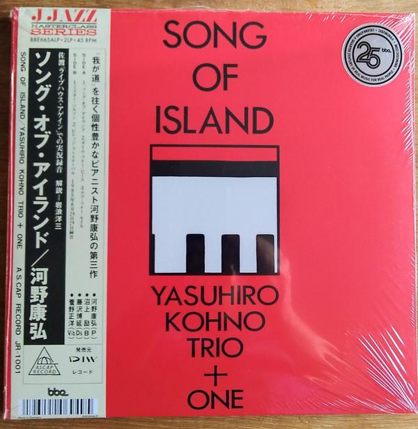 Yasuhiro Kohno Trio - Song Of Island