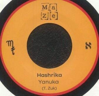 yanuka - Hashrika / No Tomorrow 